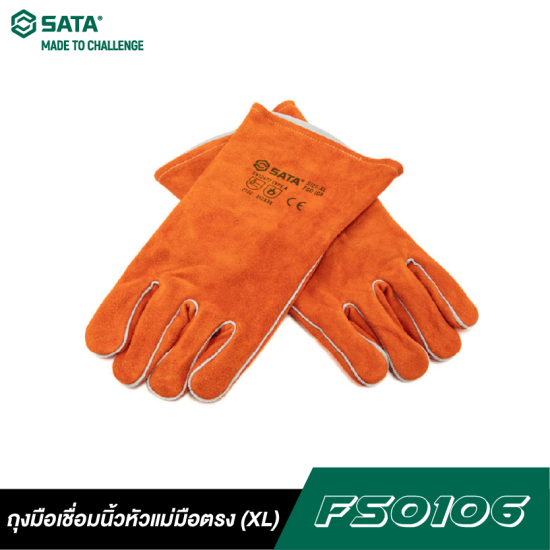 ถุงมือเชื่อมนิ้วหัวแม่มือตรง (XL) SATA FS0106