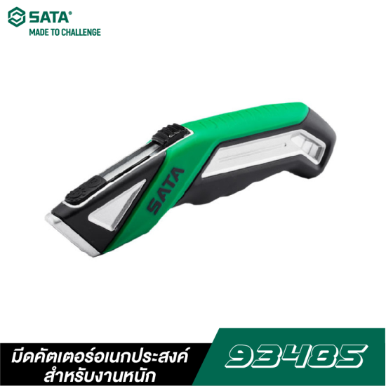 มีดคัตเตอร์อเนกประสงค์สำหรับงานหนัก SATA 93485 มีดคัตเตอร์อเนกประสงค์สำหรับงานหนัก SATA 93485
