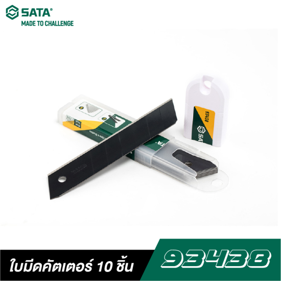 ใบมีดคัตเตอร์ 10ชิ้น SATA 93438 ใบมีดคัตเตอร์ 10ชิ้น SATA 93438