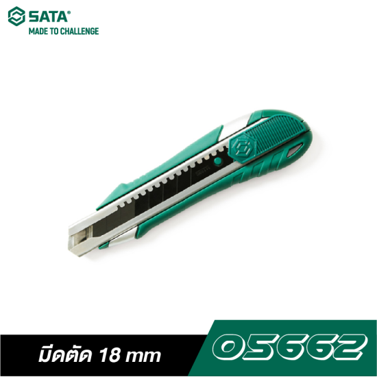 มีดตัด 18mm SATA 05662 ซิงค์อัลลอย