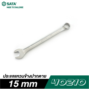 ประแจแหวนข้างปากตาย 15 mm SATA 40210