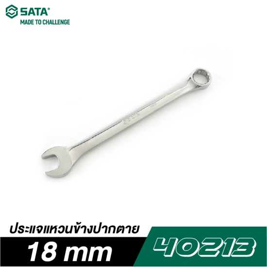 ประแจแหวนข้างปากตาย 18 mm SATA 40213