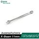 ประแจแหวนข้างปากตาย X-Beam 11mm SATA 40284 ประแจแหวนข้างปากตาย X-Beam 11mm SATA 40284
