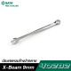 ประแจแหวนข้างปากตาย X-Beam 9mm SATA 40282 ประแจแหวนข้างปากตาย X-Beam 9mm SATA 40282