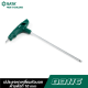 ประแจหกเหลี่ยมหัวบอล-ด้ามตัวที 10mm SATA 83116 ประแจหกเหลี่ยมหัวบอล-ด้ามตัวที 10mm SATA 83116