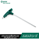 ประแจหกเหลี่ยมหัวบอล-ด้ามตัวที 2.5mm SATA 83106 ประแจหกเหลี่ยมหัวบอล-ด้ามตัวที 2.5mm SATA 83106