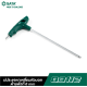 ประแจหกเหลี่ยมหัวบอล-ด้ามตัวที 6mm SATA 83112 ประแจหกเหลี่ยมหัวบอล-ด้ามตัวที 6mm SATA 83112