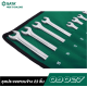ชุดประแจแหวนข้าง 23 ชิ้น SATA 09027 ชุดประแจแหวนข้าง 23 ชิ้น SATA 09027
