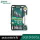 ชุดประแจเกียร์ 8 ชิ้น SATA 08007A ชุดประแจเกียร์ 8 ชิ้น SATA 08007A