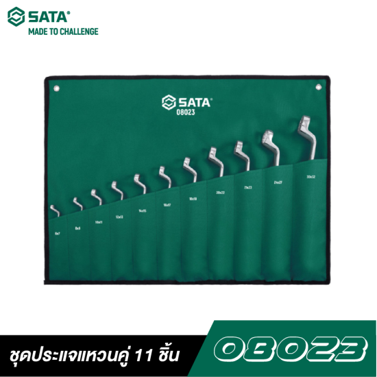 ชุดประแจแหวนคู่ 11 ชิ้น SATA 08023 ชุดประแจแหวนคู่ 11 ชิ้น SATA 08023