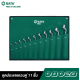 ชุดประแจแหวนคู่ 11 ชิ้น SATA 08023 ชุดประแจแหวนคู่ 11 ชิ้น SATA 08023