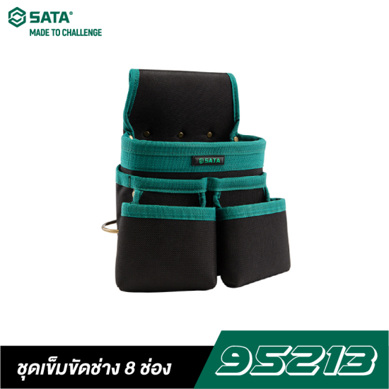 ชุดเข็มขัดช่าง 8 ช่อง SATA 95213 ชุดเข็มขัดช่าง 8 ช่อง SATA 95213