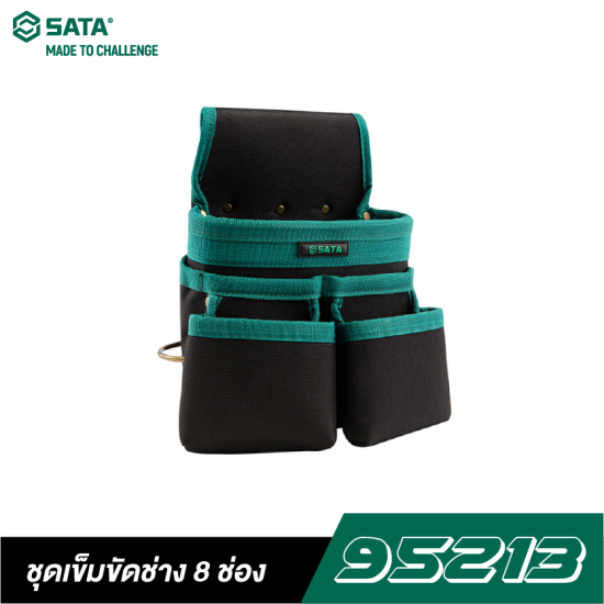 ชุดเข็มขัดช่าง 8 ช่อง SATA 95213