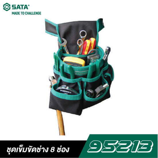 ชุดเข็มขัดช่าง 8 ช่อง SATA 95213