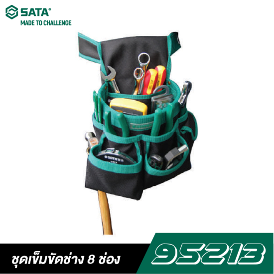 ชุดเข็มขัดช่าง 8 ช่อง SATA 95213 ชุดเข็มขัดช่าง 8 ช่อง SATA 95213