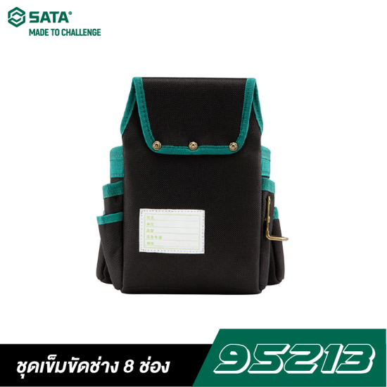 ชุดเข็มขัดช่าง 8 ช่อง SATA 95213 ชุดเข็มขัดช่าง 8 ช่อง SATA 95213