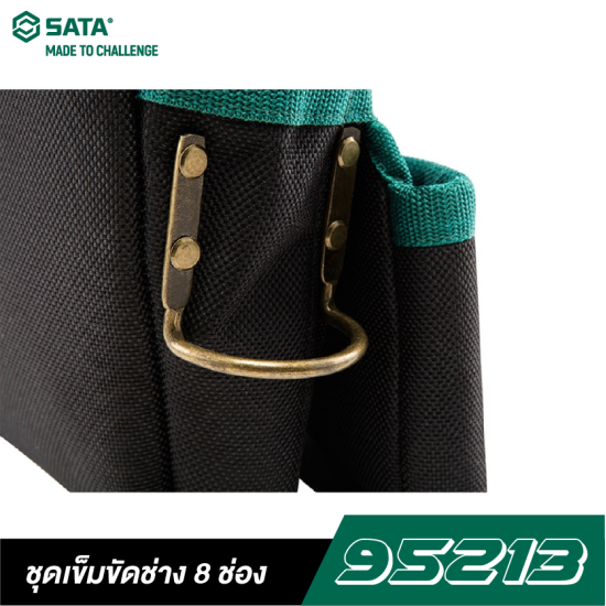 ชุดเข็มขัดช่าง 8 ช่อง SATA 95213 ชุดเข็มขัดช่าง 8 ช่อง SATA 95213