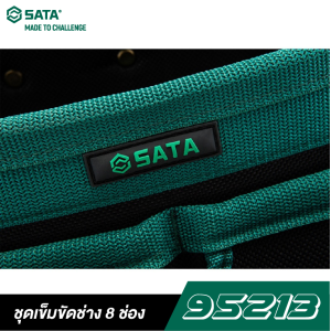 ชุดเข็มขัดช่าง 8 ช่อง SATA 95213