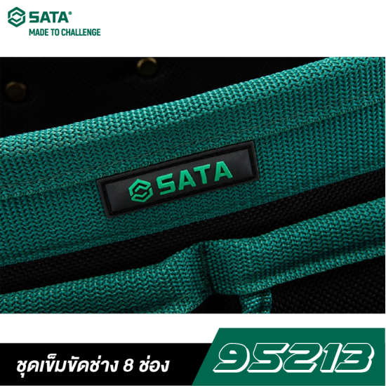 ชุดเข็มขัดช่าง 8 ช่อง SATA 95213