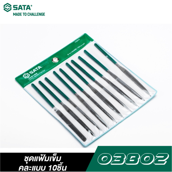 ชุดแฟ้มเข็มคละแบบ 10ชิ้น 4X160 มม SATA 03802