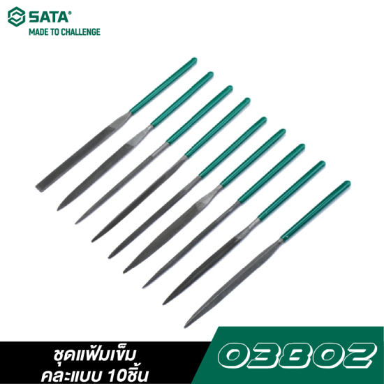 ชุดแฟ้มเข็มคละแบบ 10ชิ้น 4X160 มม SATA 03802