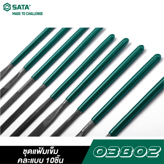 ชุดแฟ้มเข็มคละแบบ 10ชิ้น 4X160 มม SATA 03802 ชุดแฟ้มเข็มคละแบบ 10ชิ้น 4X160 มม SATA 03802