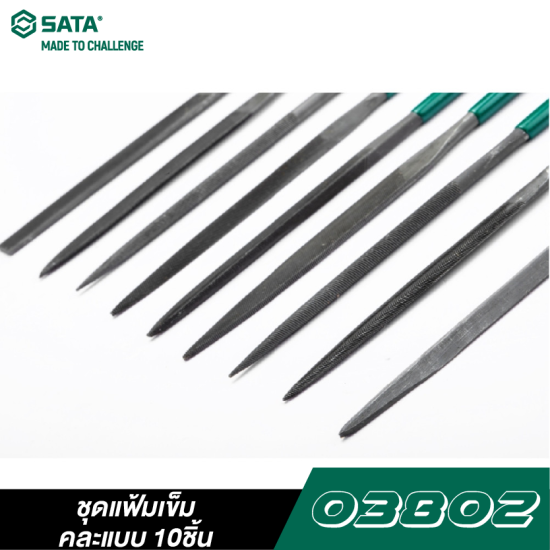 ชุดแฟ้มเข็มคละแบบ 10ชิ้น 4X160 มม SATA 03802 ชุดแฟ้มเข็มคละแบบ 10ชิ้น 4X160 มม SATA 03802
