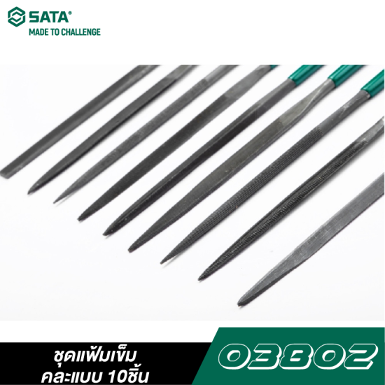 ชุดแฟ้มเข็มคละแบบ 10ชิ้น 4X160 มม SATA 03802