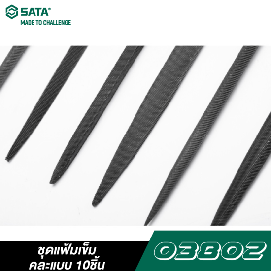 ชุดแฟ้มเข็มคละแบบ 10ชิ้น 4X160 มม SATA 03802