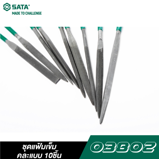 ชุดแฟ้มเข็มคละแบบ 10ชิ้น 4X160 มม SATA 03802