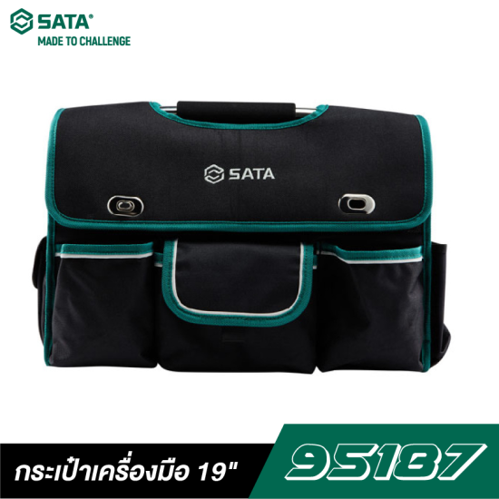 กระเป๋าเครื่องมือ 19" SATA 95187 พร้อมหูหิ้ว