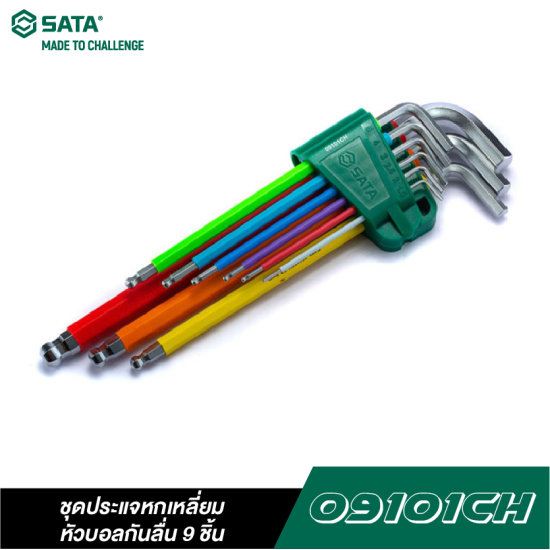 ชุดประแจหกเหลี่ยมหัวบอลกันลื่น 9 ชิ้น SATA 09101CH