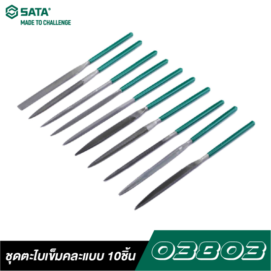 ชุดตะไบเข็มคละแบบ 10ชิ้น 5X180 มม SATA 03803 ชุดตะไบเข็มคละแบบ 10ชิ้น 5X180 มม SATA 03803