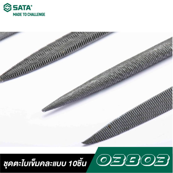 ชุดตะไบเข็มคละแบบ 10ชิ้น 5X180 มม SATA 03803 ชุดตะไบเข็มคละแบบ 10ชิ้น 5X180 มม SATA 03803