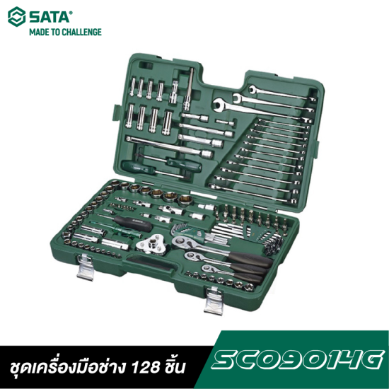 ชุดเครื่องมือช่าง 128 ชิ้น SATA SC09014G ชุดเครื่องมือช่าง 128 ชิ้น SATA SC09014G
