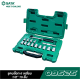 ชุดบล็อก 6 เหลี่ยม 1/2" 15 ชิ้น SATA 09525 ชุดบล็อก 6 เหลี่ยม 1/2" 15 ชิ้น SATA 09525
