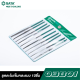 ชุดตะไบเข็มคละแบบ 10ชิ้น 3X140MM SATA 03801 ชุดตะไบเข็มคละแบบ 10ชิ้น 3X140MM SATA 03801