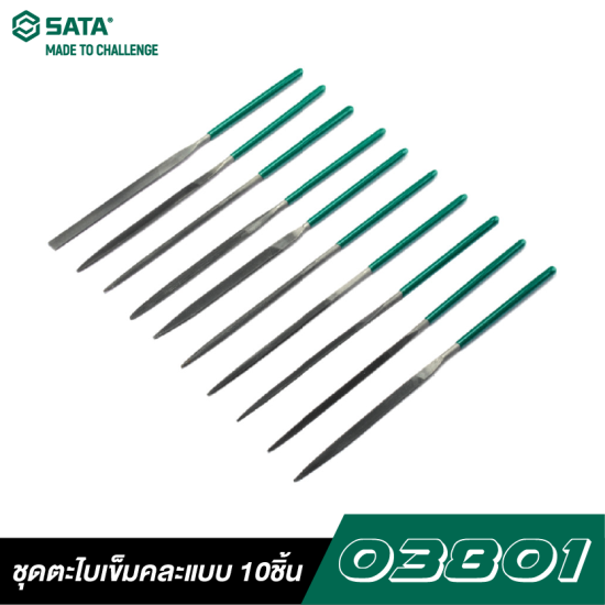 ชุดตะไบเข็มคละแบบ 10ชิ้น 3X140MM SATA 03801 ชุดตะไบเข็มคละแบบ 10ชิ้น 3X140MM SATA 03801