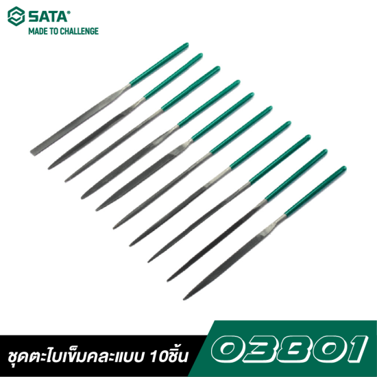 ชุดตะไบเข็มคละแบบ 10ชิ้น 3X140MM SATA 03801