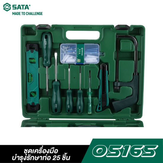 ชุดเครื่องมือบำรุงรักษาท่อ 25 ชิ้น SATA 05165 ชุดเครื่องมือบำรุงรักษาท่อ 25 ชิ้น SATA 05165