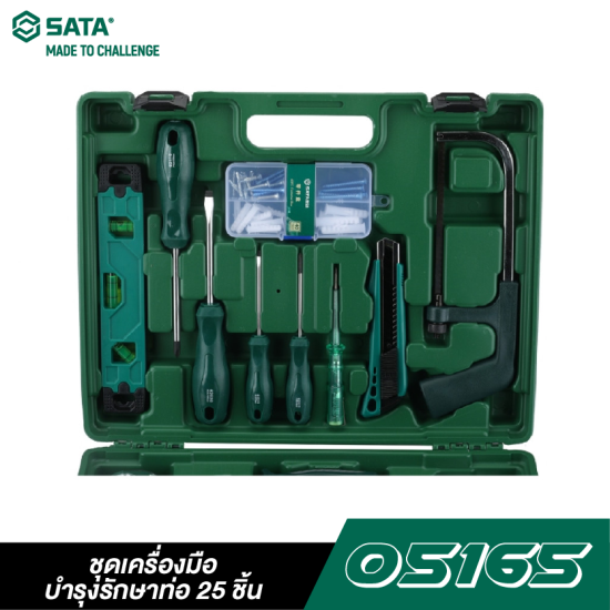 ชุดเครื่องมือบำรุงรักษาท่อ 25 ชิ้น SATA 05165