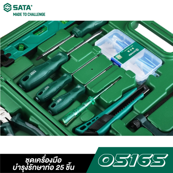 ชุดเครื่องมือบำรุงรักษาท่อ 25 ชิ้น SATA 05165 ชุดเครื่องมือบำรุงรักษาท่อ 25 ชิ้น SATA 05165