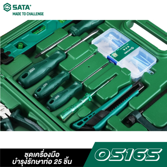 ชุดเครื่องมือบำรุงรักษาท่อ 25 ชิ้น SATA 05165