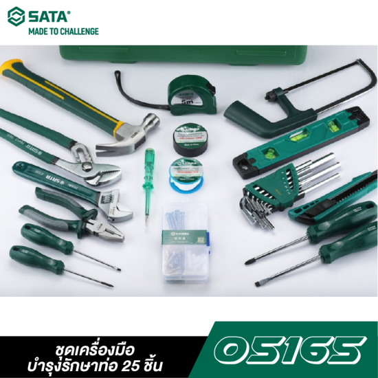ชุดเครื่องมือบำรุงรักษาท่อ 25 ชิ้น SATA 05165 ชุดเครื่องมือบำรุงรักษาท่อ 25 ชิ้น SATA 05165