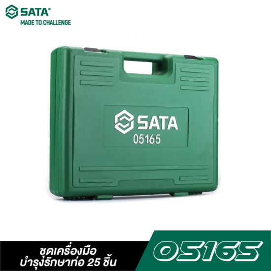 ชุดเครื่องมือบำรุงรักษาท่อ 25 ชิ้น SATA 05165