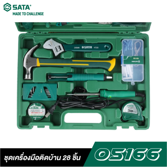 ชุดเครื่องมือติดบ้าน 28 ชิ้น SATA 05166 ชุดเครื่องมือติดบ้าน 28 ชิ้น SATA 05166