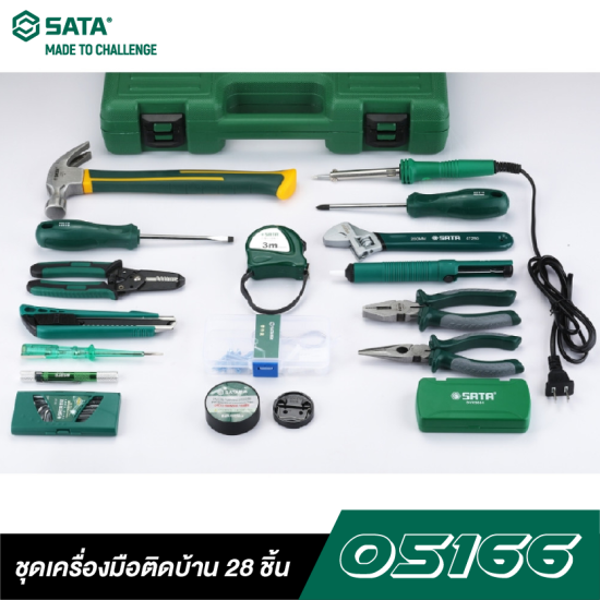 ชุดเครื่องมือติดบ้าน 28 ชิ้น SATA 05166 ชุดเครื่องมือติดบ้าน 28 ชิ้น SATA 05166
