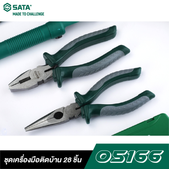 ชุดเครื่องมือติดบ้าน 28 ชิ้น SATA 05166