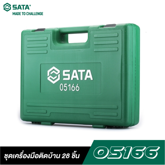ชุดเครื่องมือติดบ้าน 28 ชิ้น SATA 05166 ชุดเครื่องมือติดบ้าน 28 ชิ้น SATA 05166