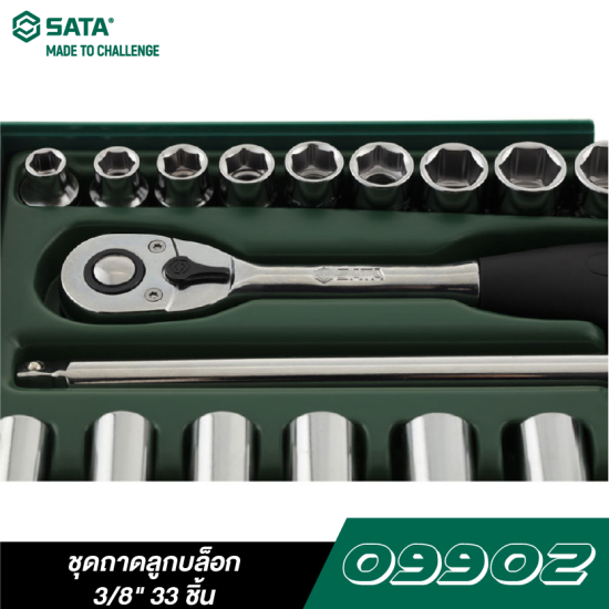 ชุดถาดลูกบล็อก 3/8" 33 ชิ้น SATA 09902 ชุดถาดลูกบล็อก 3/8" 33 ชิ้น SATA 09902